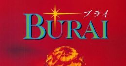 Burai (PSG) ブライ - Video Game Music