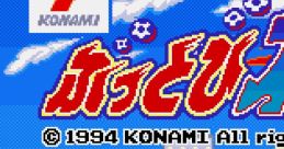 Buttobi Striker ぶっとびストライカー - Video Game Video game from Buttobi Striker ぶっとびストライカー for Arcade.