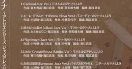 CADENA ~Atelier Series Jazz Arrange Album Featuring Mami Horie Vol.1~ カデナ～アトリエシリーズ ジャズアレンジアルバム フィーチャリング堀江真美 Vol.1～ - Video Game Music