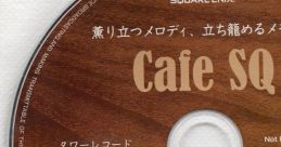 Cafe TOWER RECORDS Customer Bonus Cafe タワーレコード 購入者特典 - Video Game Video game from Cafe TOWER RECORDS Customer