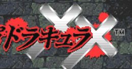Castlevania: Dracula X - Vampire's Kiss Akumajō Dracula XX
悪魔城ドラキュラＸＸ - Video Game Music