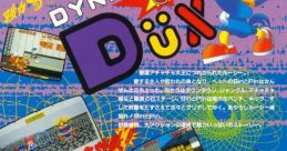 Dynamite Dux (System 16B) ダイナマイトダックス - Video Game Video game from Dynamite Dux (System 16B)