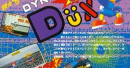 Dynamite Dux (System 16B) ダイナマイトダックス - Video Game Music