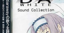 D→A WHITE Sound Collection D→A:WHITE　サウンドコレクション - Video Game Music