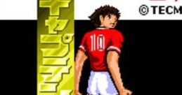 Captain Tsubasa 3: Koutei no Chousen キャプテン翼III —皇帝の挑戦— - Video Game Video game from Captain Tsubasa 3: Koutei