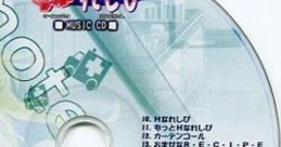 E-mote recipe CD 妹れしぴ CD Imouto Recipe CD - Video Game Video game from e-mote recipe CD 妹れしぴ CD Imouto