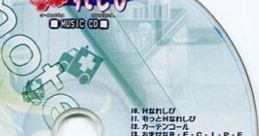 E-mote recipe MUSIC CD 妹れしぴ MUSIC CD
Imouto Recipe MUSIC CD - Video Game Music