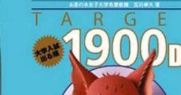 Eitango Target 1900 DS 英単語ターゲット1900DS - Video Game Music