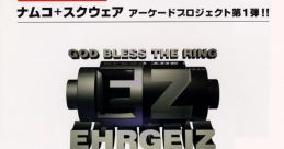 Ehrgeiz (Namco System 12) Ehrgeiz: God Bless the Ring
エアガイツ - Video Game Music