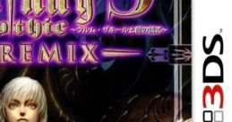 Elminage Gothic 3D Remix: Ulm Zakir to Yami no Gishiki エルミナージュ ゴシック 3D REMIX 〜ウルム・ザキールと闇の儀式〜 - Video Game Music