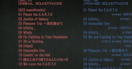 CHO REN SHA 68K ORIGINAL SOUNDTRACKS -COMPLETE EDITION- 超連射68k オリジナルサウンドトラック -COMPLETE EDITION- - Video Game Music
