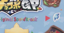 Chocobo GP Original Soundtrack チョコボグランプリ オリジナルサウンドトラック - Video Game Music