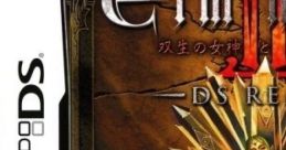 Elminage II DS Remix: Sousei no Megami to Unmai no Daichi エルミナージュII DS REMIX〜双生の女神と運命の大地〜 - Video Game Music