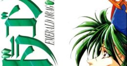 Emerald Dragon エメラルドドラゴン - Video Game Music