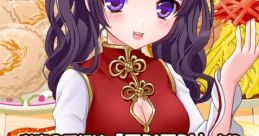 Chinese girl and secret recipe (Bishoujo ✕ cooking game) (Android Game ) - Video Game Video game from Chinese girl and