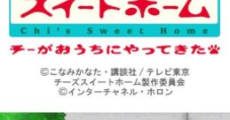 Chi's Sweet Home: Chi ga Ouchi ni Yattekita! チーズスイートホーム チーがおうちにやってきた! - Video Game Music