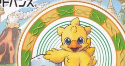 Chocobo Land: A Game of Dice チョコボランド - Video Game Video game from Chocobo Land: A Game of Dice チョコボランド for