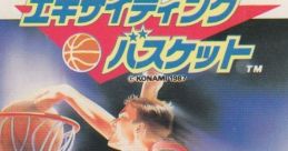 Exciting Basketball - Video Game Video game from Exciting Basketball for FDS. 