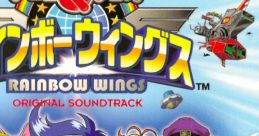 Choro Q Jet Rainbow Wings Original track チョロQ ジェットレインボーウィングスオリジナル・サウンドトラック - Video Game Video