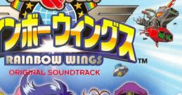 Choro Q Jet Rainbow Wings Original Soundtrack チョロQ ジェットレインボーウィングスオリジナル・サウンドトラック - Video Game Music