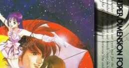 Choujikuu Yousai Macross: Ai Oboete Imasu ka The Super Dimension Fortress Macross: Do You Remember Love? 超時空要塞マクロス