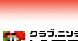 Club Nintendo Picross クラブニンテンドー ピクロス - Video Game Video game from Club Nintendo Picross クラブニンテンドー