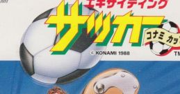 Exciting Soccer: Konami Cup エキサイティングサッカー コナミカップ - Video Game Video game from Exciting Soccer: Konami