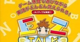 EZ-Talk EZ-TALK 初級編 - Video Game Music