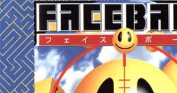 Faceball Faceball 2000 フェイスボール - Video Game Video game from Faceball Faceball 2000 フェイスボール for