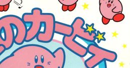 Hoshi no Kirby ~Yume no Izumi no Monogatari~ - Mako Miyata 星のカービィ～夢の泉の物語～ - 宮田まこ
Kirby's Adventure Original Game BGM Collection - Video Game Music