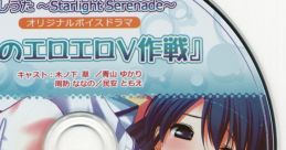 Hoshiuta ~Starlight Serenade~ Original Voice Drama [47700999] - Video Game Video game from Hoshiuta ~Starlight Serenade~