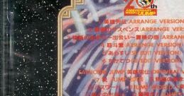 FAMICOM JUMP ~HERO RETSUDEN~ -G.S.M.(FC)BANDAI 1- ファミコンジャンプ〜英雄列伝〜 －G.S.M.(FC)バンダイ1－ - Video Game Music