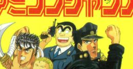 Famicom Jump: Saikyou no 7-nin ファミコンジャンプ 最強の七人
Famicom Jump II: Saikyo no Schinin - Video Game Music