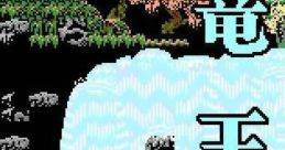 Famicom Shougi - Ryuuousen ファミコン将棋竜王戦 - Video Game Music