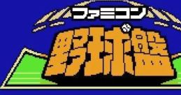 Famicom Yakyuu Ban ファミコン野球盤 - Video Game Music