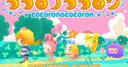 Cokoro no Cokoron ココロノココロン - Video Game Video game from Cokoro no Cokoron ココロノココロン for DS. Published by