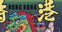 Famimaga Disk Vol. 1 - Hong Kong - Video Game Video game from Famimaga Disk Vol. 1 - Hong Kong for FDS. 