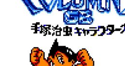 Columns GB: Osamu Tezuka Characters (GBC) コラムスGB 手塚治虫キャラクターズ - Video Game Video game from Columns GB: