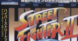 Hyper Street Fighter II: The Anniversary Edition ハイパーストリートファイターII -The Anniversary Edition- - Video Game Music