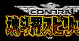 Contra Spirits (Unlicensed) Contra III: The Alien Wars Super Probotector: Alien Rebels 魂斗羅スピリッツ - Video Game Video