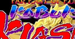 Far East Of Eden: Kabuki Klash 天外魔境真伝 - Video Game Video game from Far East Of Eden: Kabuki Klash 天外魔境真伝 for