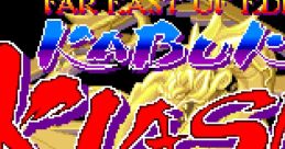 Far East Of Eden: Kabuki Klash 天外魔境真伝 - Video Game Music
