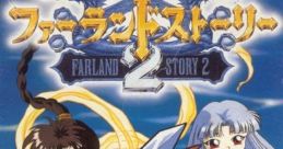 Farland Story 2 ファーランドストーリー2 - Video Game Video game from Farland Story 2 ファーランドストーリー2 for SNES.