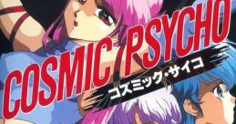Cosmic Psycho コズミック・サイコ - Video Game Music