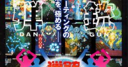 Fever SOS (Cave 68000) Dangun Feveron 弾銃フィーバロン - Video Game Video game from Fever SOS (Cave 68000) Dangun