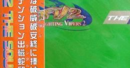 Fighting Vipers 2 The Album ファイティングバイパーズ２　ザ・サウンド・アルバム - Video Game Video game from Fighting