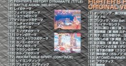 Fighter's History Dynamite Neo Geo CD Original Version ファイターズヒストリーダイナマイト～NEO・GEO CD - Video Game Music