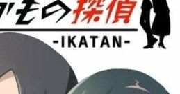 Ikatan: Ikamono Tantei いかもの探偵 -IKATAN- - Video Game Music