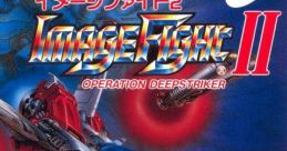 Image Fight II (PC Engine CD) ImageFight 2: Operation Deepstriker イメージファイトII - Video Game Video game from Image