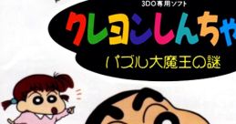 Crayon Shin-chan - Puzzle Daimaou no Nazo クレヨンしんちゃん パズル大魔王の謎 - Video Game Video game from Crayon Shin-chan